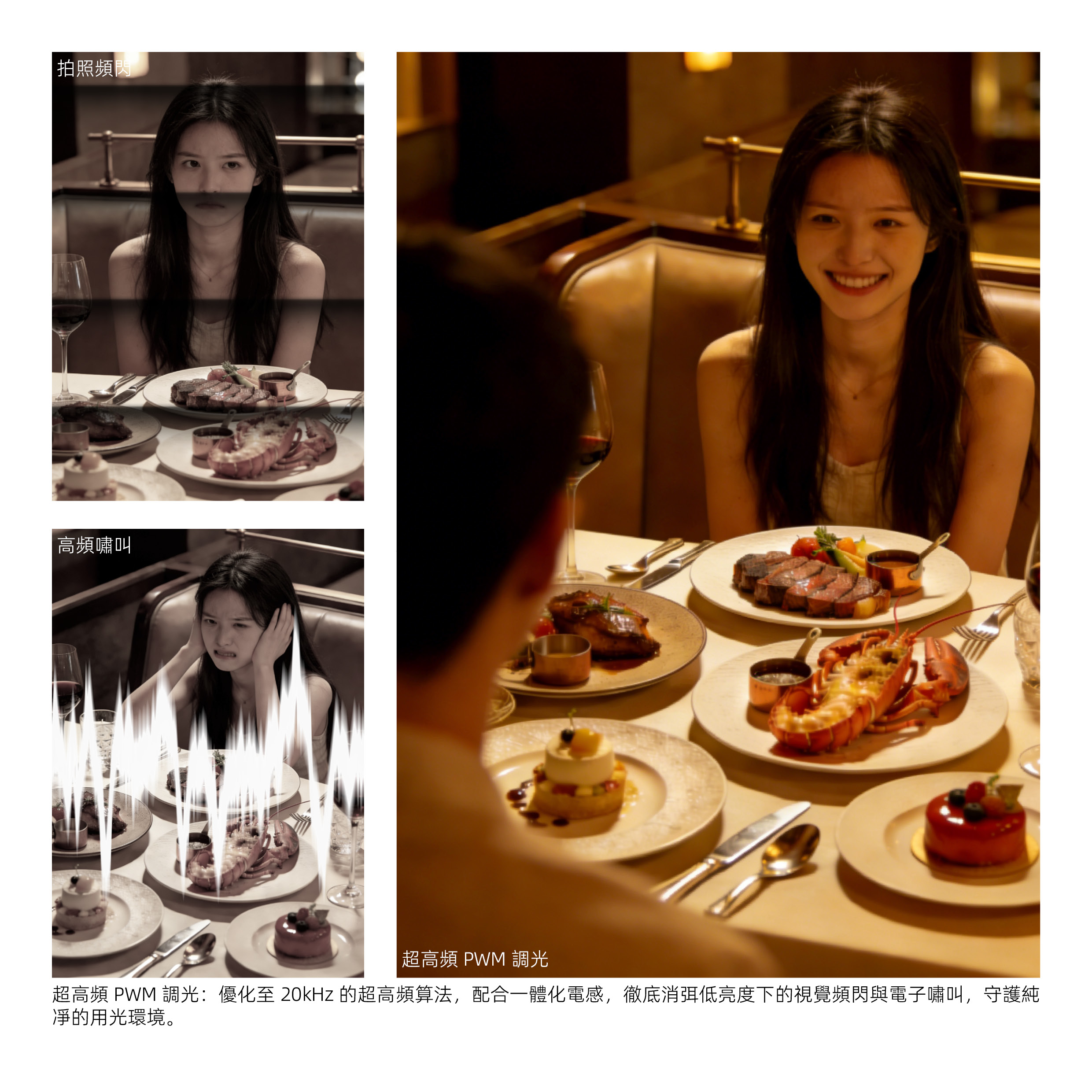 算法引擎：維穩每一刻的光影表現2