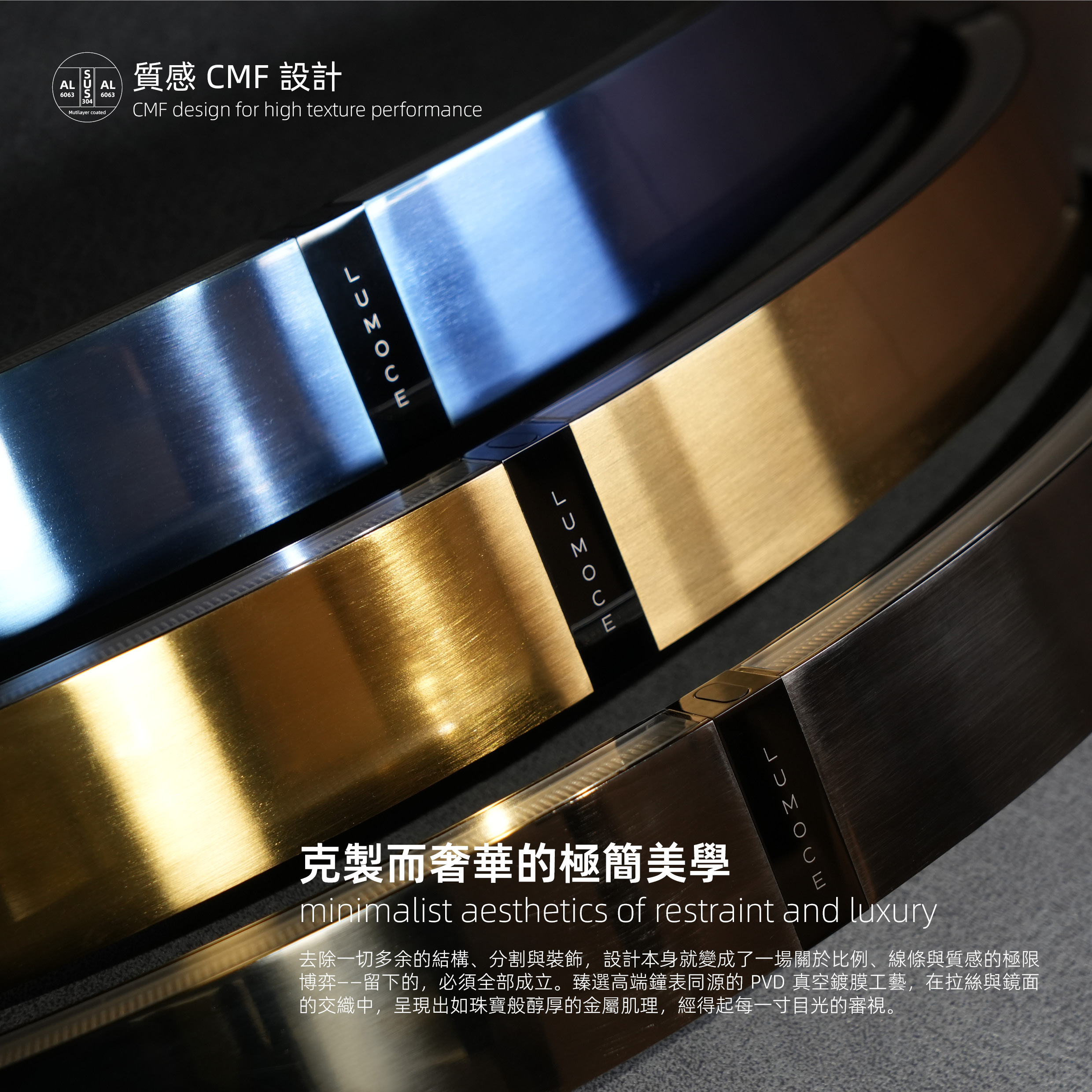 克製而奢華的極簡美學