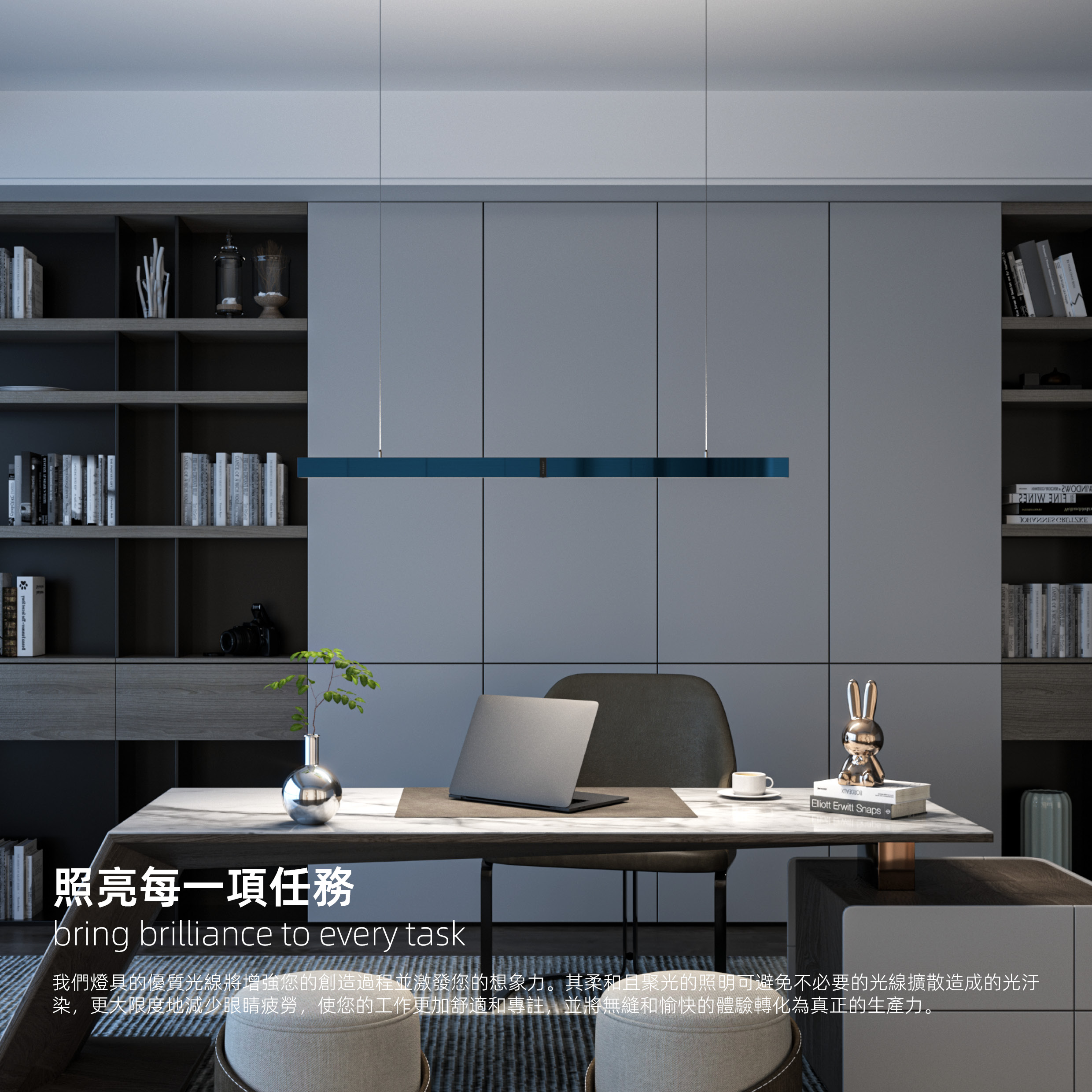 照亮每一項任務