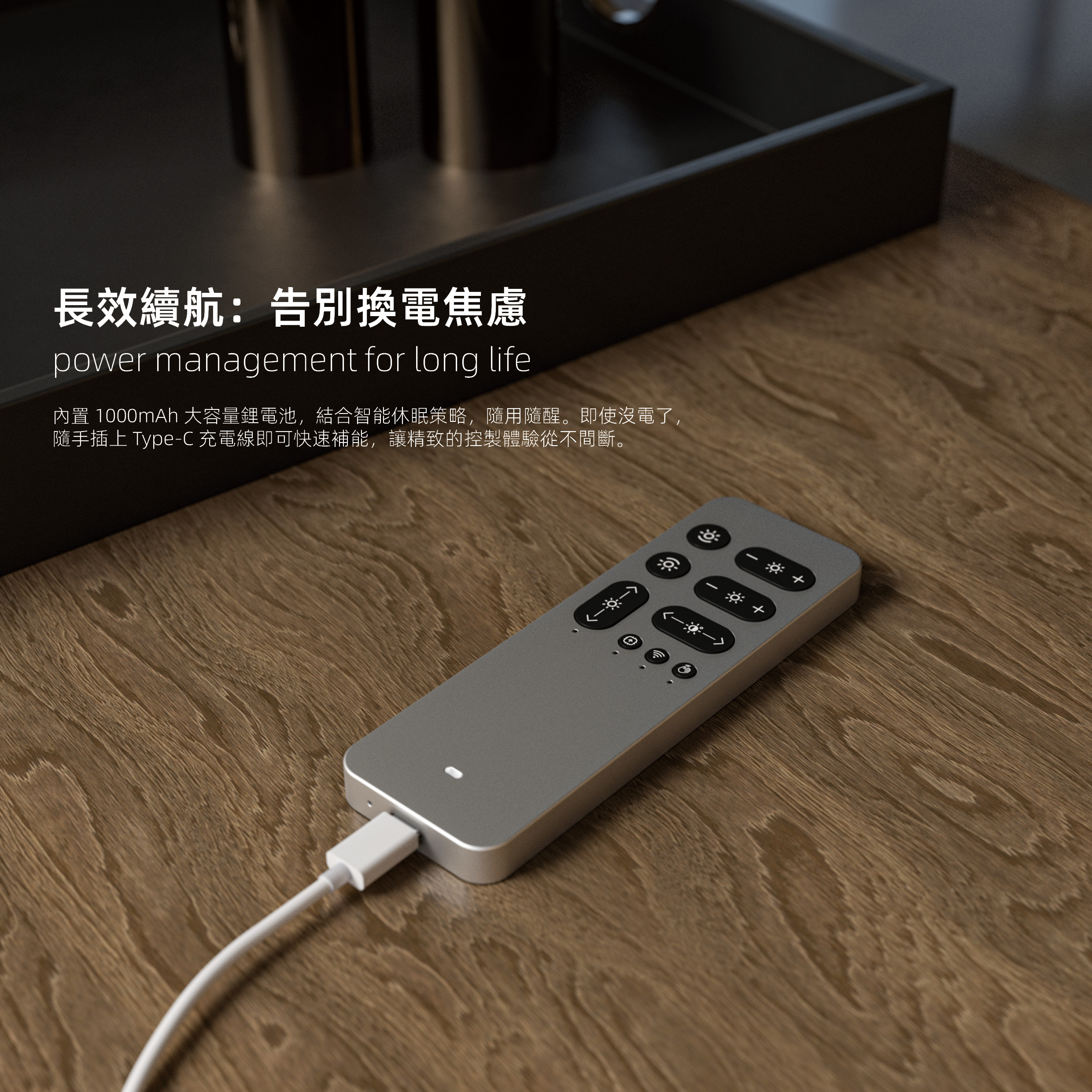 長效續航：告別換電焦慮