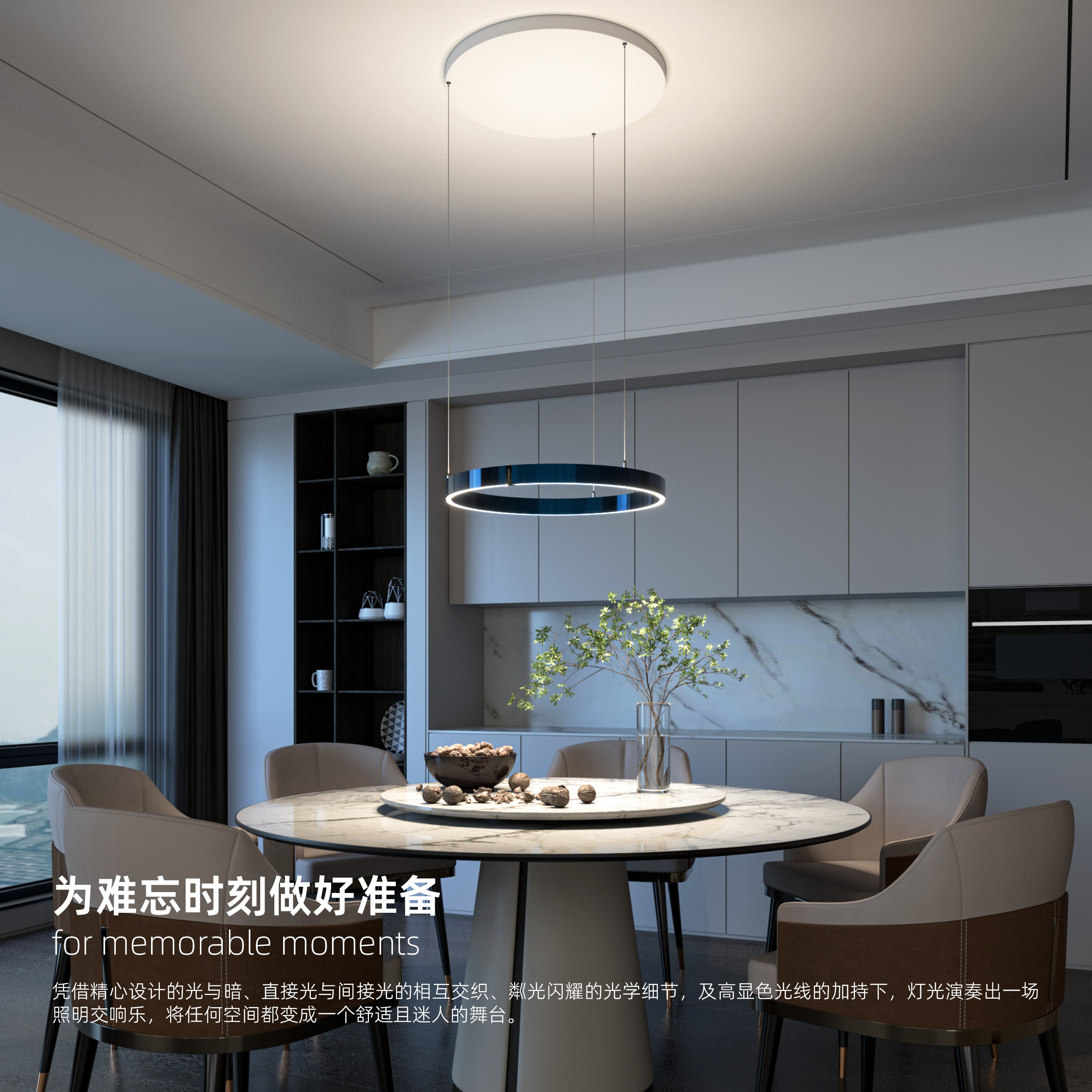 为难忘时刻做好准备