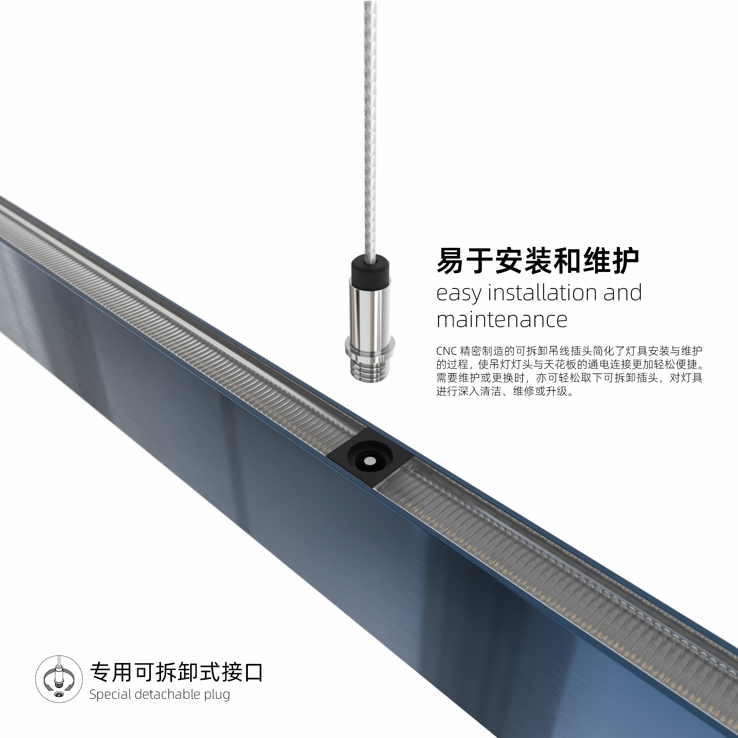 易于安装和维护